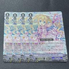 カードファイト!! ヴァンガード プレートアクリルスタンド