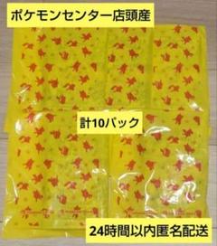 Amazon.co.jp: 1ボックス分10パック ポケモンカード テラスタル