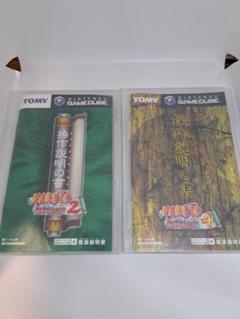 NARUTO 激闘忍者大戦2&4 ナルト ゲームキューブ