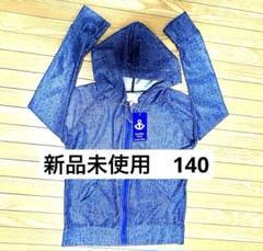 Indigo Sea 草木染めウエア 公式オンラインショップ