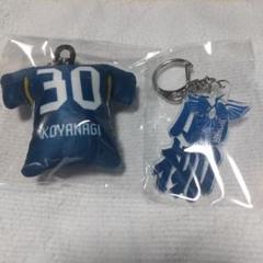 ザスパ群馬 小柳達司 ガチャ2点セットのサムネイル