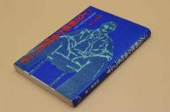 【中古】 ごはん処なつかし屋 うどん編/ガイドワークス 中古】 ごはん処なつかし屋 うどん編/ガイドワークス