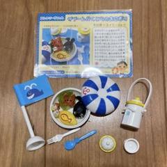 ハリキリおべんとコンテスト (リーメント) リーメント ハリキリおべんとコンテスト ザブ〜ン くじらの