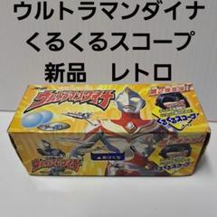 2025年最新】平成ウルトラマンの人気アイテム - メルカリ