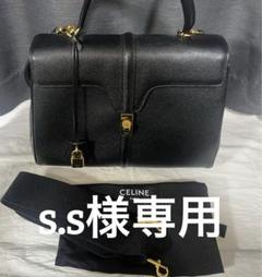 Celine セリーヌ ハンドバッグ 16 セーズミディアム カーフ
