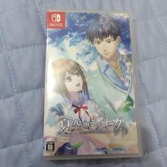 Switch 夏空のモノローグ ～Another Memory～ 通常版
