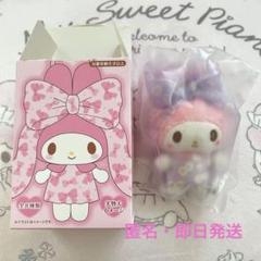 シークレットマスコットキーホルダー（リボン姫） コンプリートセット マイメロディ リボン姫 シークレットマスコットキーホルダー