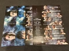 RIZIN 2017 サイン入りポスター b2サイズ 検 PRIDE DREAM 2025年最新】rizin サインポスターの人気アイテム - メルカリ