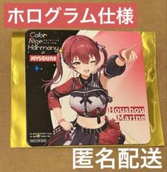 2025年最新】ホロライブ コースター joysound マリンの人気