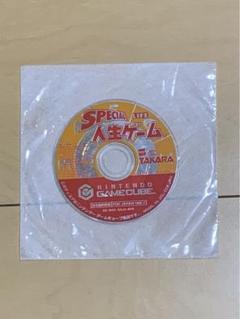 ニンテンドーゲームキューブ SPECIAL人生ゲーム ソフトのみ