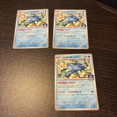 2025年最新】ゴルダック ポケカの人気アイテム - メルカリ