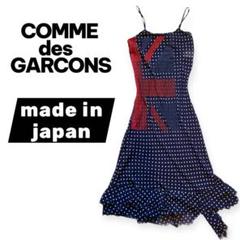 ワンピース　レディース　夏　ロング　コムデギャルソン　キャミソール　ドット　美品