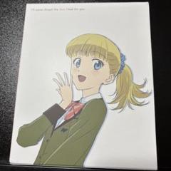 多田くんは恋をしない 1 [初回生産版]
