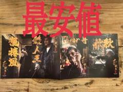 トワイライトウォリアーズ ポストカード 来場者特典 第1弾 第2弾 ノベルティ トワイライト・ウォリアーズ ポストカード 来場者特典 第1弾 第2