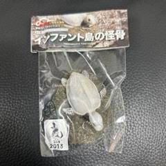 インファント島の怪骨　　販促キャンペーン　オーナメントフィギュア　モスラ対ゴジラ インファント島の怪骨販促キャンペーンオーナメントフィギュア