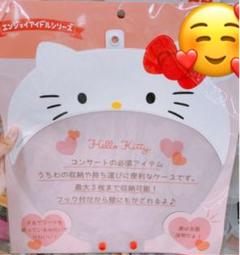 サンリオ エンジョイアイドルシリーズ うちわケース