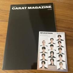 seventeenの会報誌・雑誌セット SEVENTEEN セブチ 会報誌 セット まとめ売り - メルカリ