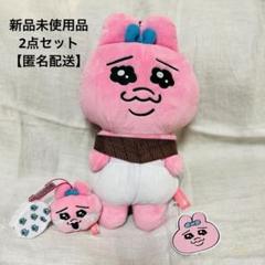 おぱんちゅうさぎ　縛られぬいぐるみリュック15点セット おぱんちゅうさぎ 縛られぬいぐるみリュック｜タイトーの9月の