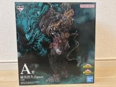 一番くじ僕のヒーローアカデミア-仲間-A賞緑谷出久フィギュア闇堕ち黒デク岩倉圭二 2025年最新】黒デク 一番くじの人気アイテム - メルカリ