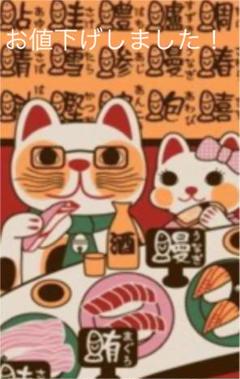 ❤️❤️招きネコ 手ぬぐい 回転寿司 ヤギセイ❤️❤️