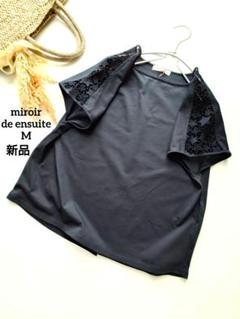 ❣️新品タグ付き ミロワールドゥエンスウィート 刺繍レース 半袖Tシャツ 星 Mのサムネイル