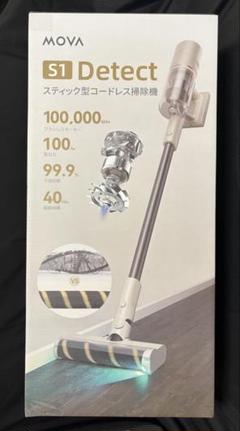 2025年最新】mova 掃除機の人気アイテム - メルカリ