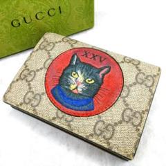 希少✨️グッチ ミスティックキャット GGスプリーム キャンバス 折り財布 GUCCI - 本物 グッチ GUCCI ミスティックキャット GGスプリーム