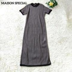 MAISON SPECIAL（メゾンスペシャル）の「Jacket 2way Onepiece