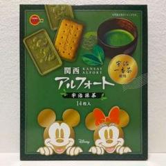 メルカリ便】アルフォート詰め合わせ 110箱セット