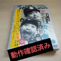 2025年最新】ダウンタウン浜田雅功の人気アイテム - メルカリ