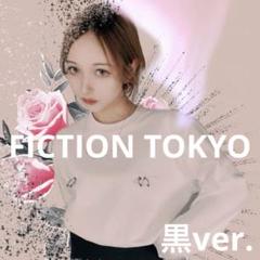 2025年最新】fiction tokyo スウェットの人気アイテム - メルカリ