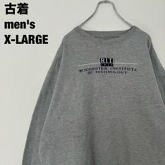 古着 ジャンスポーツ スウェット RIT 刺繍ロゴ 肉厚 グレー 灰色 XL