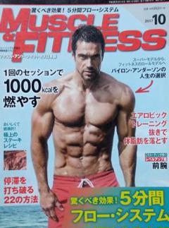 2025年最新】マッスルアンドフィットネスの人気アイテム - メルカリ
