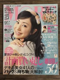 菅野美穂(1冊200円計算)174冊分　400P以上 売り切り御免！】 菅野美穂(1冊200円計算)174冊分 400P以上
