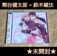 ※お値下げ※ 大島崚　橘りょう　DVD14本セット お値下げ※ 大島崚 橘りょう DVD14本セット - メルカリ