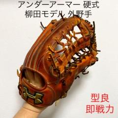 2022年最新】アンダーアーマー 硬式外野用グローブの人気アイテム 2022年最新】アンダーアーマー 硬式外野用グローブの人気アイテム