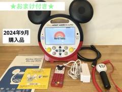 2025年最新】ミッキーメイト dweの人気アイテム - メルカリ