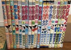 植田まさし おとぼけ課長 のんき君 まさし君 かりあげクン フリテン 四コマ漫画
