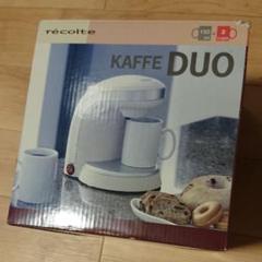 KAFFE Duo recolte