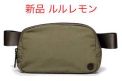 新品 ルルレモン Everywhere Belt Bag(カーキ)