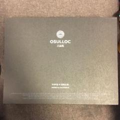 オソルロック 韓国高級茶 OSULLOC プレミアムティーコレクション