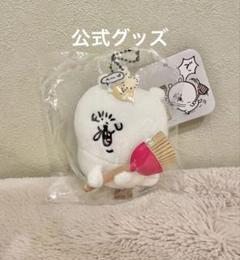 【新品未使用】ナガノキャラクターズ 花粉症BIGぬいぐるみ 7個セット ナガノキャラクターズ 花粉症BIGぬいぐるみ | 商品紹介 | 株式