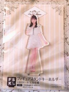 岡村ほまれ フィギュアスタンドキーホルダー FSK モーニング娘。 ハロショ
