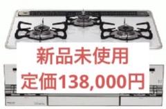 2023年最新】大阪ガス 210-の人気アイテム - メルカリ