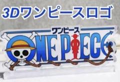 ワンピースone piece フィギュア　タイトルロゴ　アクリルロゴ　ルフィ ONE PIECE ワンピース フィギュア アクリル製タイトルロゴ