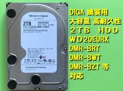 2025年最新】DIGA 換装 HDD 2TBの人気アイテム - メルカリ