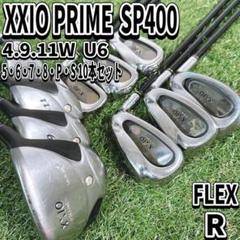 XXIO PRIME ゼクシオ プライム メンズ 初心者 入門　アイアンセット