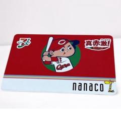 2025年最新】カープ nanacoの人気アイテム - メルカリ