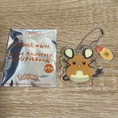 コメダ珈琲　ポケモン　アクリルチャーム　デデンネ