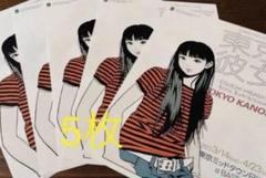 2025年最新】江口寿史 彼女展の人気アイテム - メルカリ